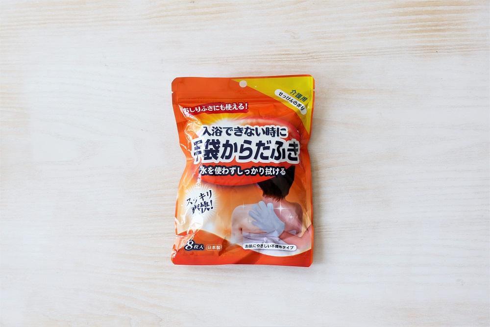 ３枚目