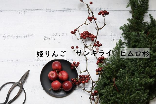 材料