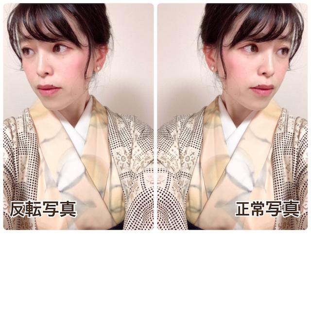 kimonoeritop