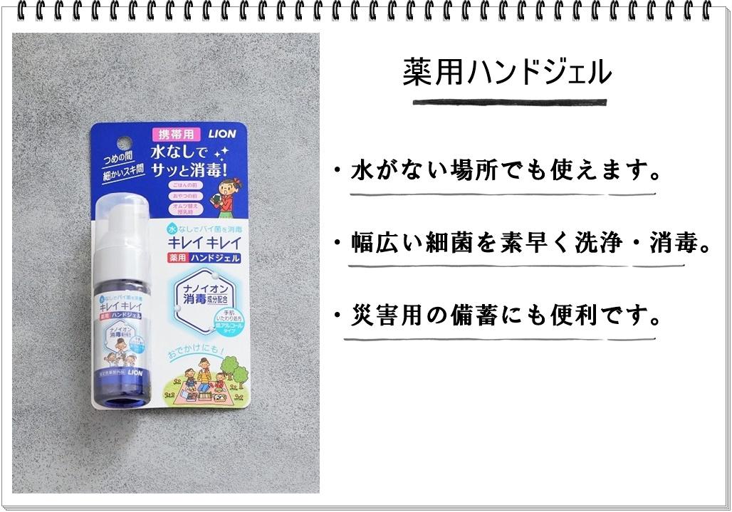 6枚目
