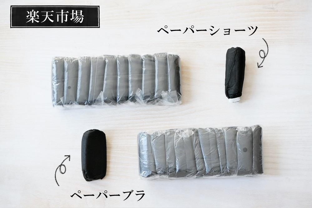 2枚目