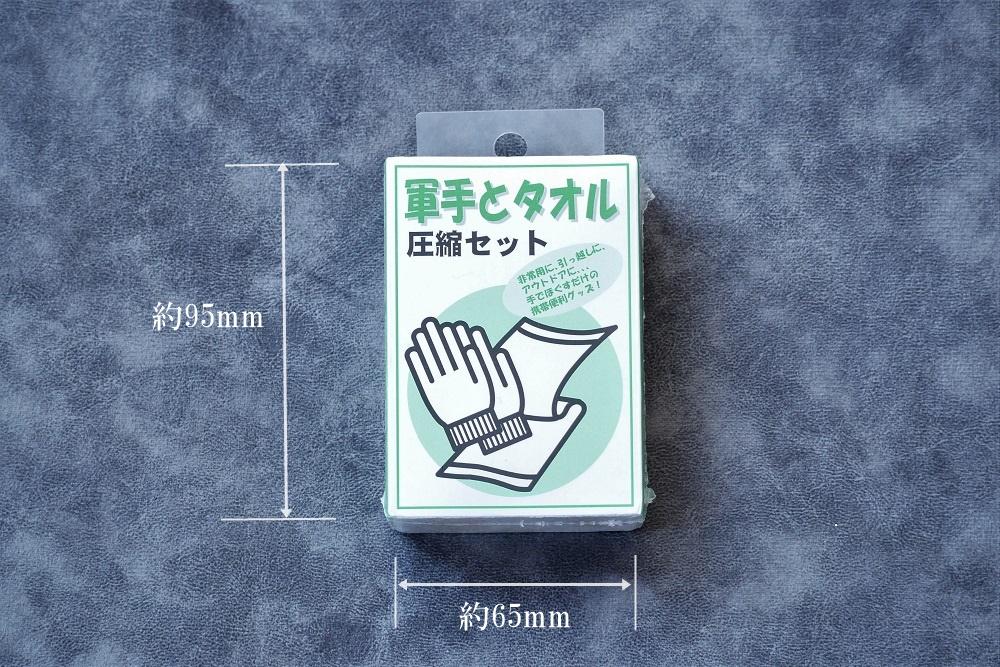 9枚目