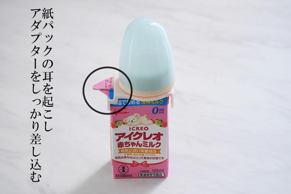 ５枚目
