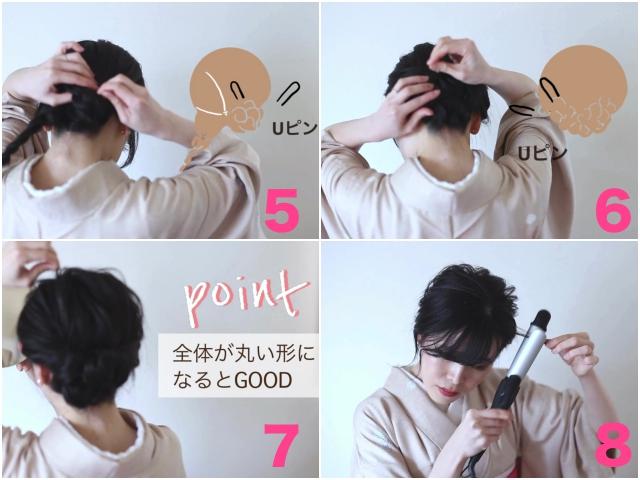 入学式ヘアアレンジ２