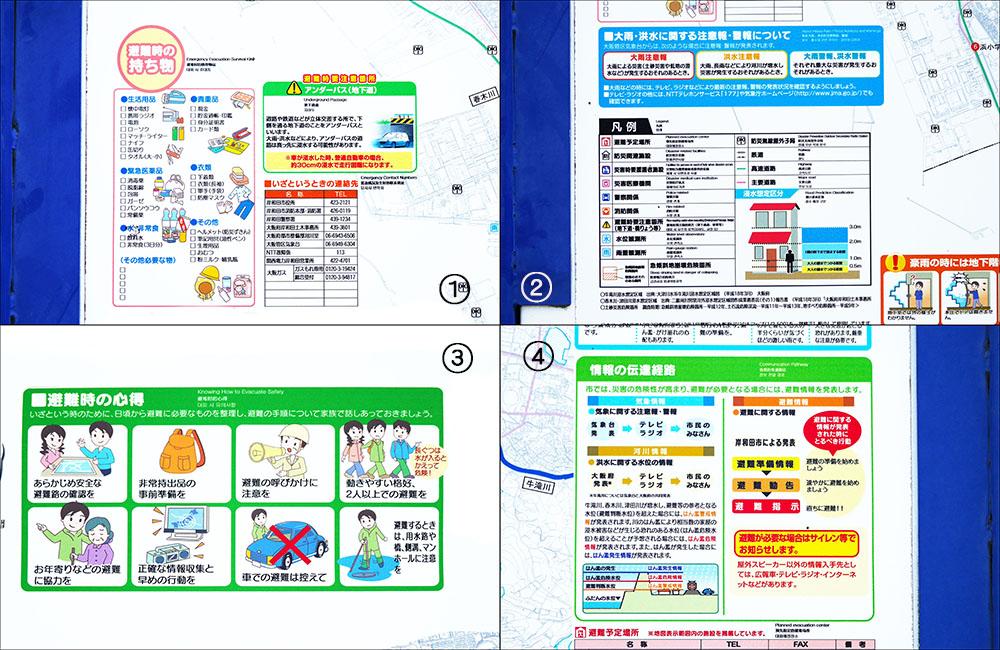⑬ハザードマップ