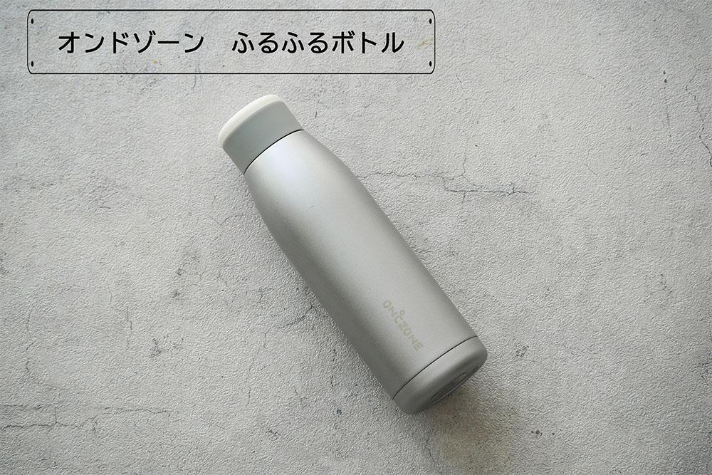 ④暑さ①ボトル