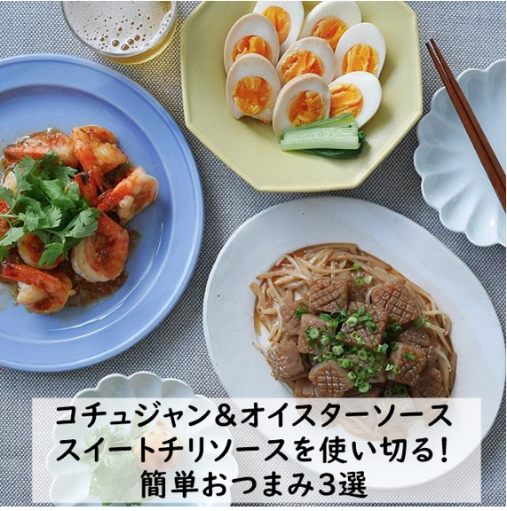 スクリーンショット 2020-08-26 19.36.38